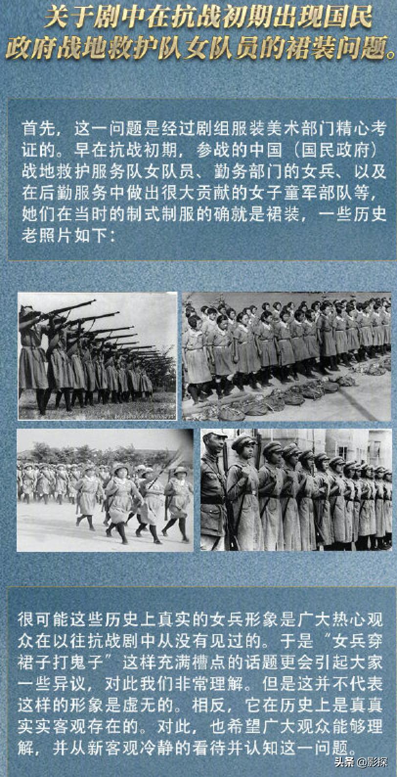 全网下架电视剧是什么原因,没播就被封杀的剧