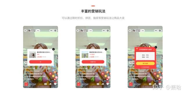 爱逛直播流量从哪里来,如何开通爱逛直播