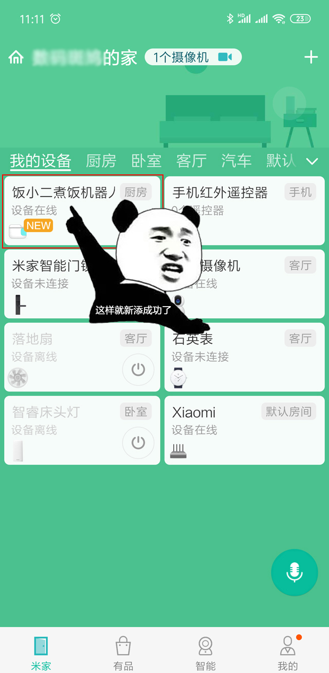 绫冲鐑归オ鏈哄櫒浜篴pp,鑳界敤绫冲app鐨勬壂鍦版満鍣ㄤ汉