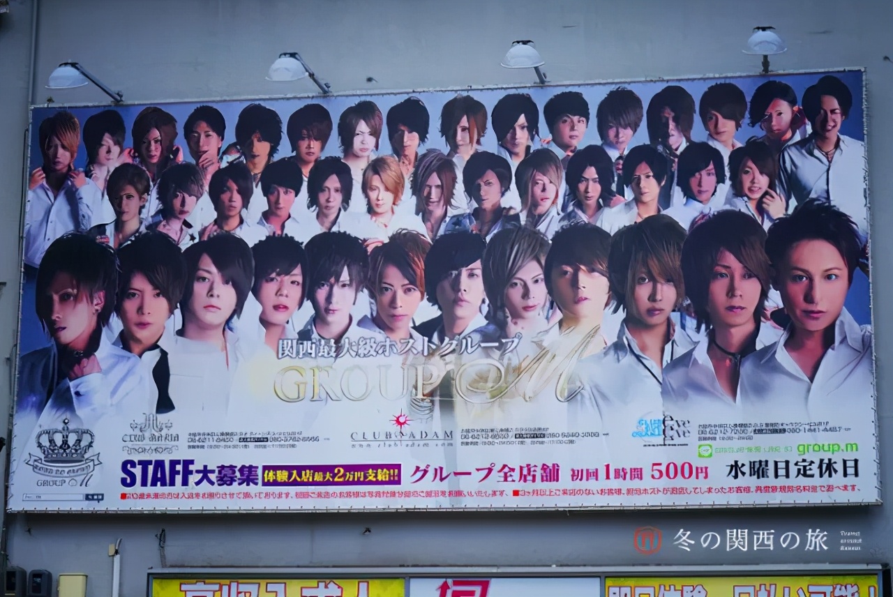 大阪影城旅游攻略,大阪玩转日本6天5晚跟团游