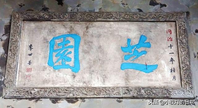 清朝富商胡雪岩故居,清末富商胡雪岩故居