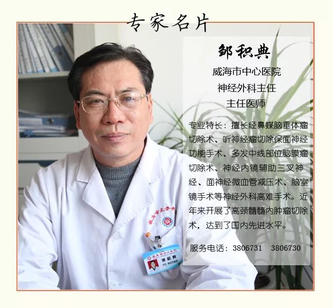 从手脚颤抖到稳如泰山——这家医院让科幻从电影走进现实