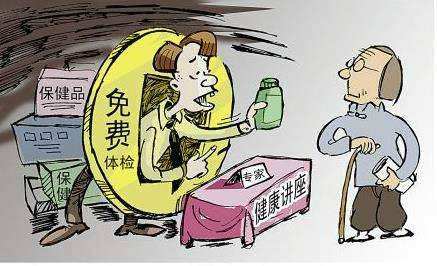 保健品全是骗人的吗,保健品真的是骗人的吗