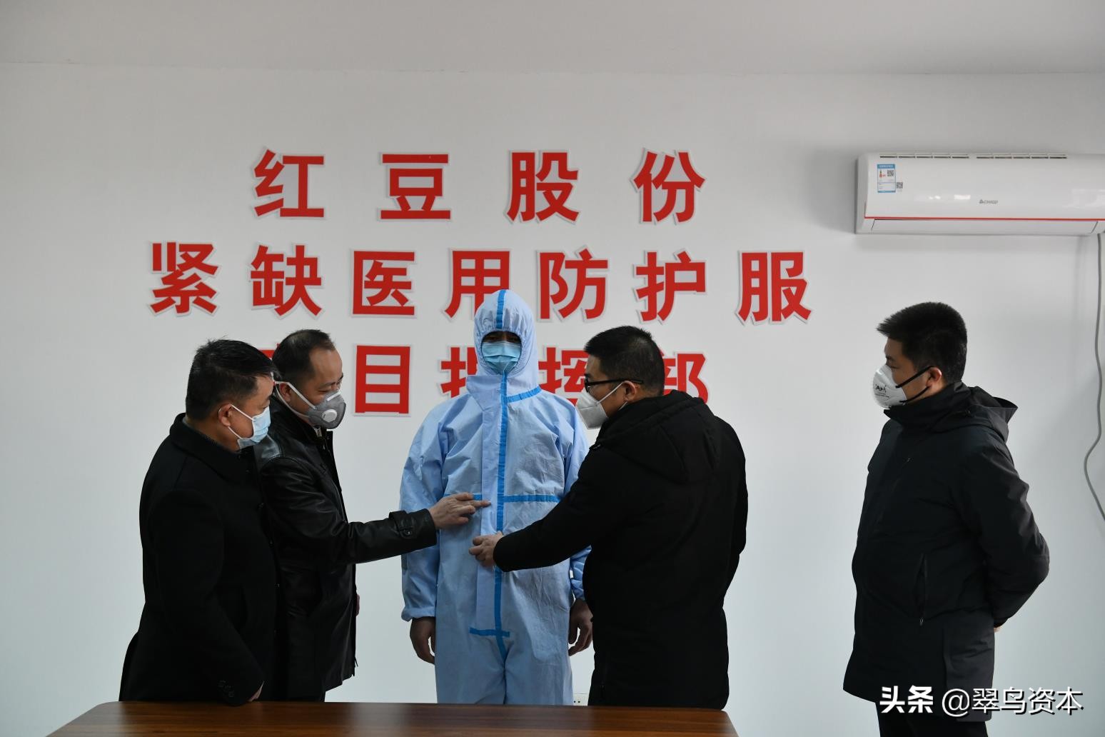 红豆防护服生产,红豆股份防护服最新消息