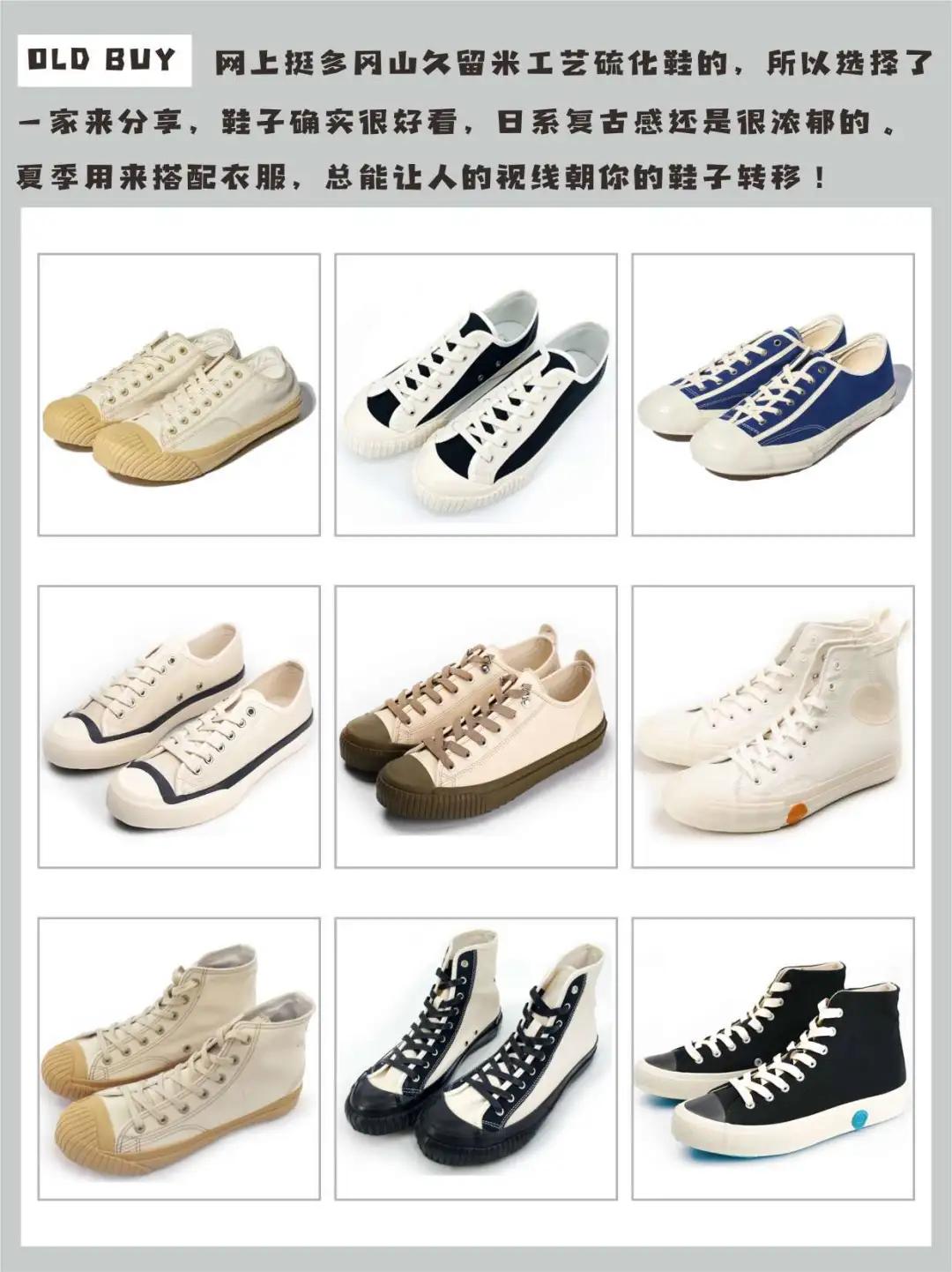匡威帆布鞋哪一款最舒服,converse匡威1970s高帮果冻帆布鞋