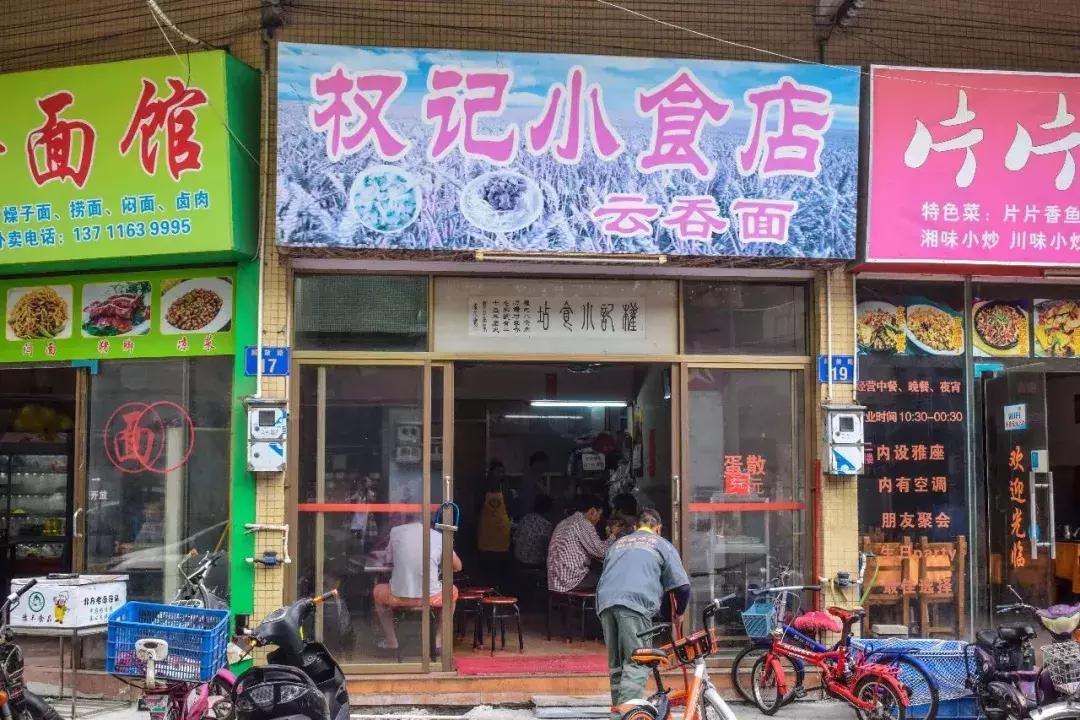 广州钟村夜市美食,广州隐藏在巷子里的美食