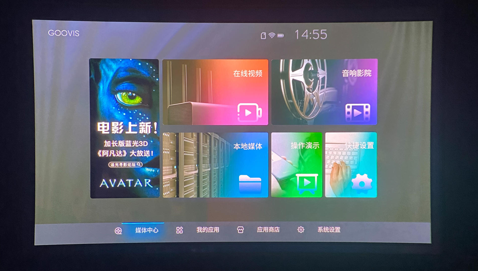 观影神器哪个最好用,最好用的观影神器推荐