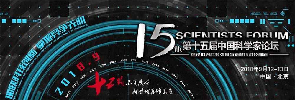 重磅：中科国医与中管院创新所联盟发起中国中医药产业联盟委员会