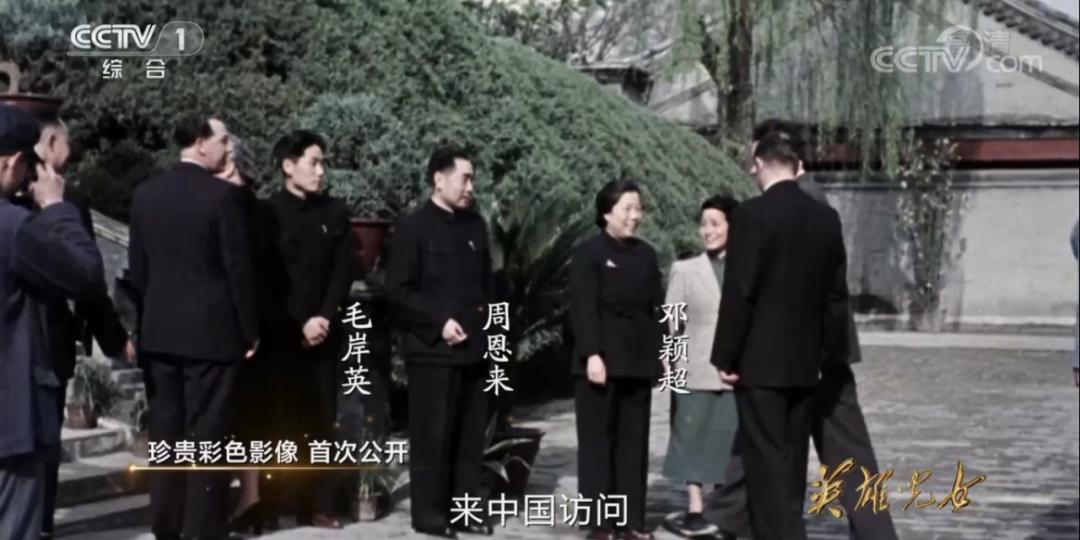 在纪念大会召开前,央视首次披露了这一重要影像