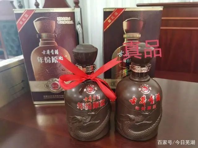 销售假冒白酒处罚案例,销售假冒酒的案例