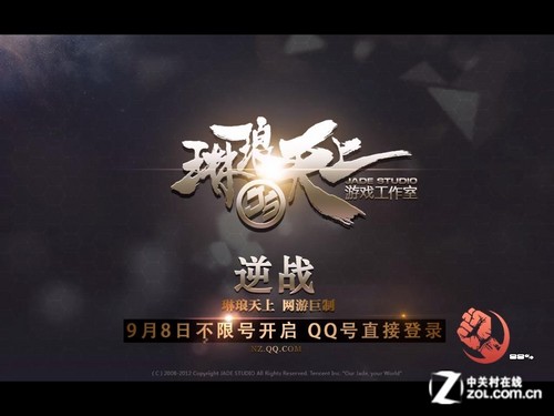 腾讯最火的四大工作室,腾讯最良心的工作室