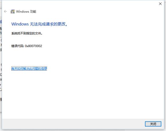 安装cad出现net,安装cad显示缺少net4.8怎么办