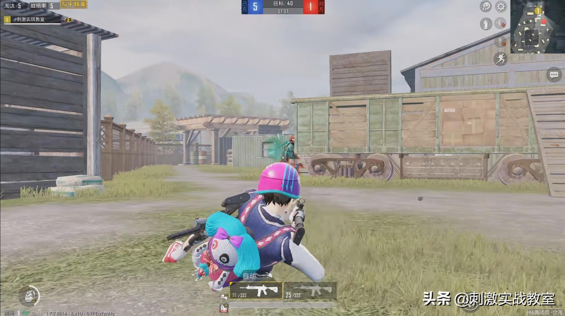 吃鸡里面到底有没有纸飞机模式,吃鸡纸飞机在哪