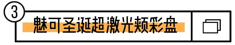 M.A.C又一次骗了我的钱…这20块一支的东西是什么