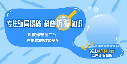 遭遇了杀猪盘报警立案了怎么办,杀猪盘立案了无法破案怎么办