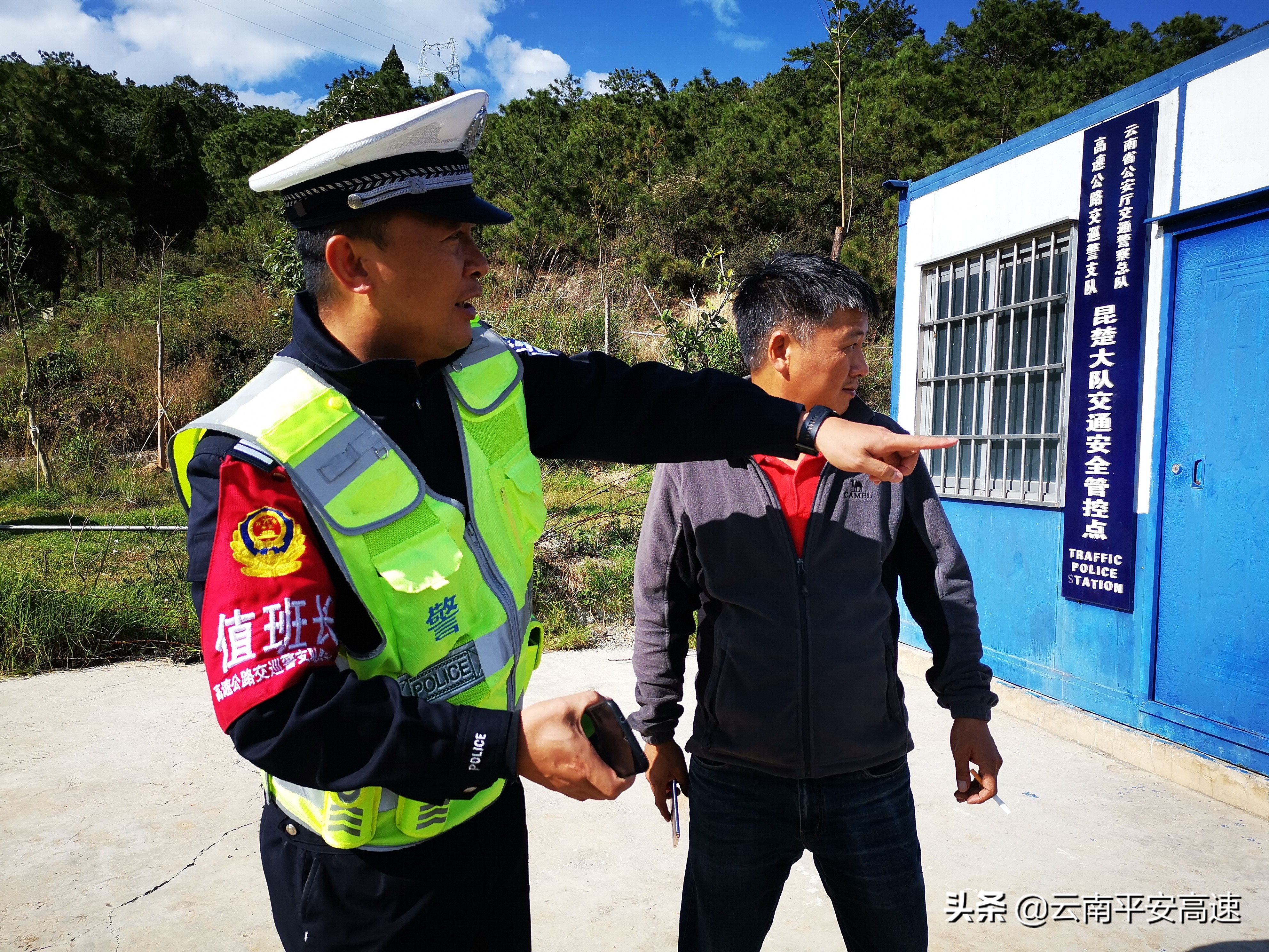 昆楚:示范路创建进入深化阶段强化隐患治理与协同共治