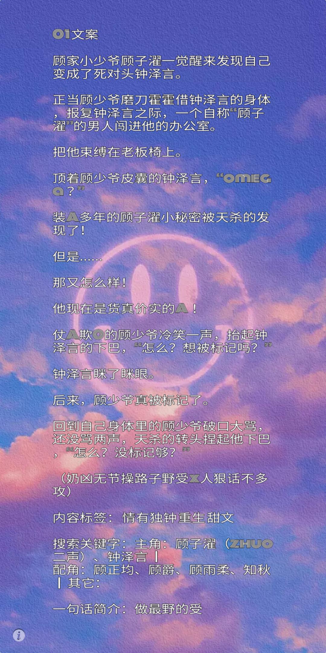 「强推•双学霸•竹马」BL《学霸攻略》by陆尚恩