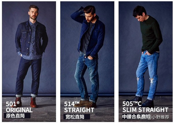 选购牛仔裤物美价廉,买什么样的宽松牛仔裤好看