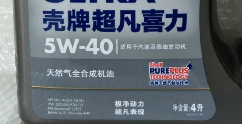 奇葩机油认证大全,机油认证那些有趣的事