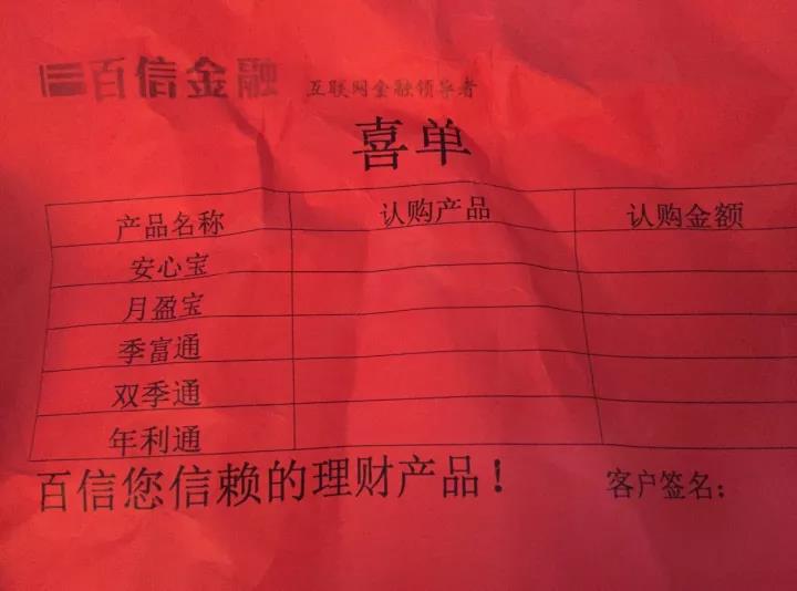 【深度长文】在不可描述的网站上打广告是一种神马体验?