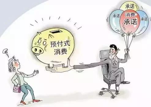 315打假消费品投诉案例,广东315消费维权打假论坛