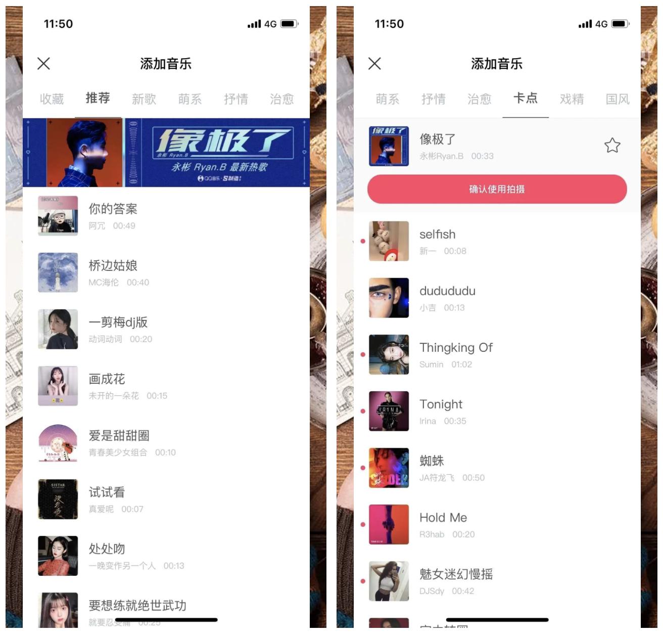 爱听卓乐与华为,爱听卓乐如何同步歌单