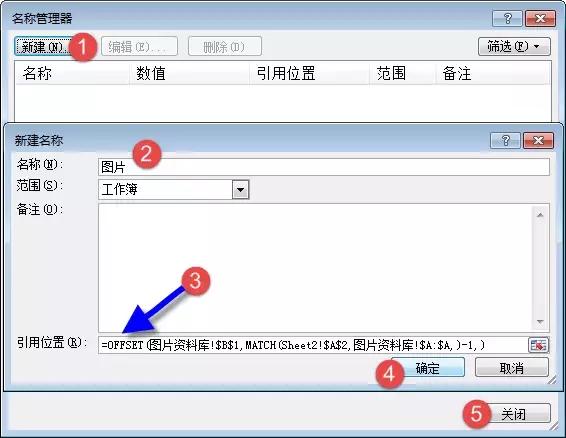 excel函数公式查找文字,如何用函数公式查找对应的名称