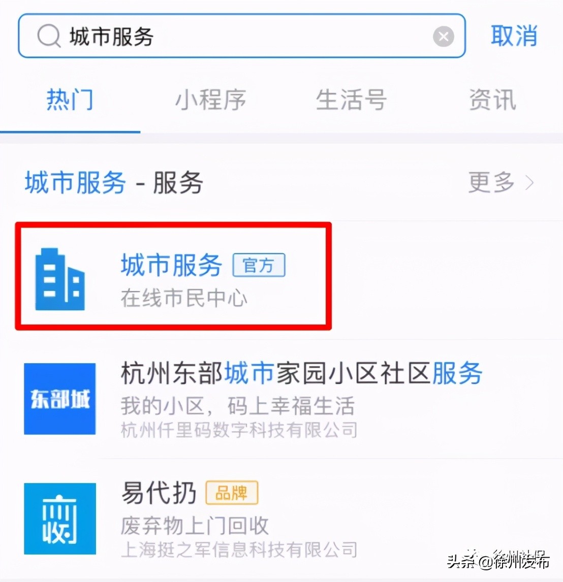 大连社保跨省异地转移手续和流程,广东省社保跨省转移办理流程