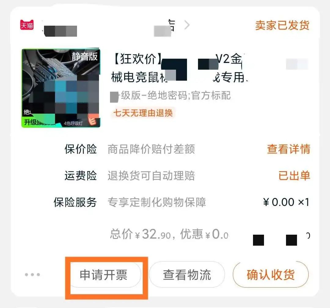 电商平台违约罚款标准,电商补税被叫停怎么办