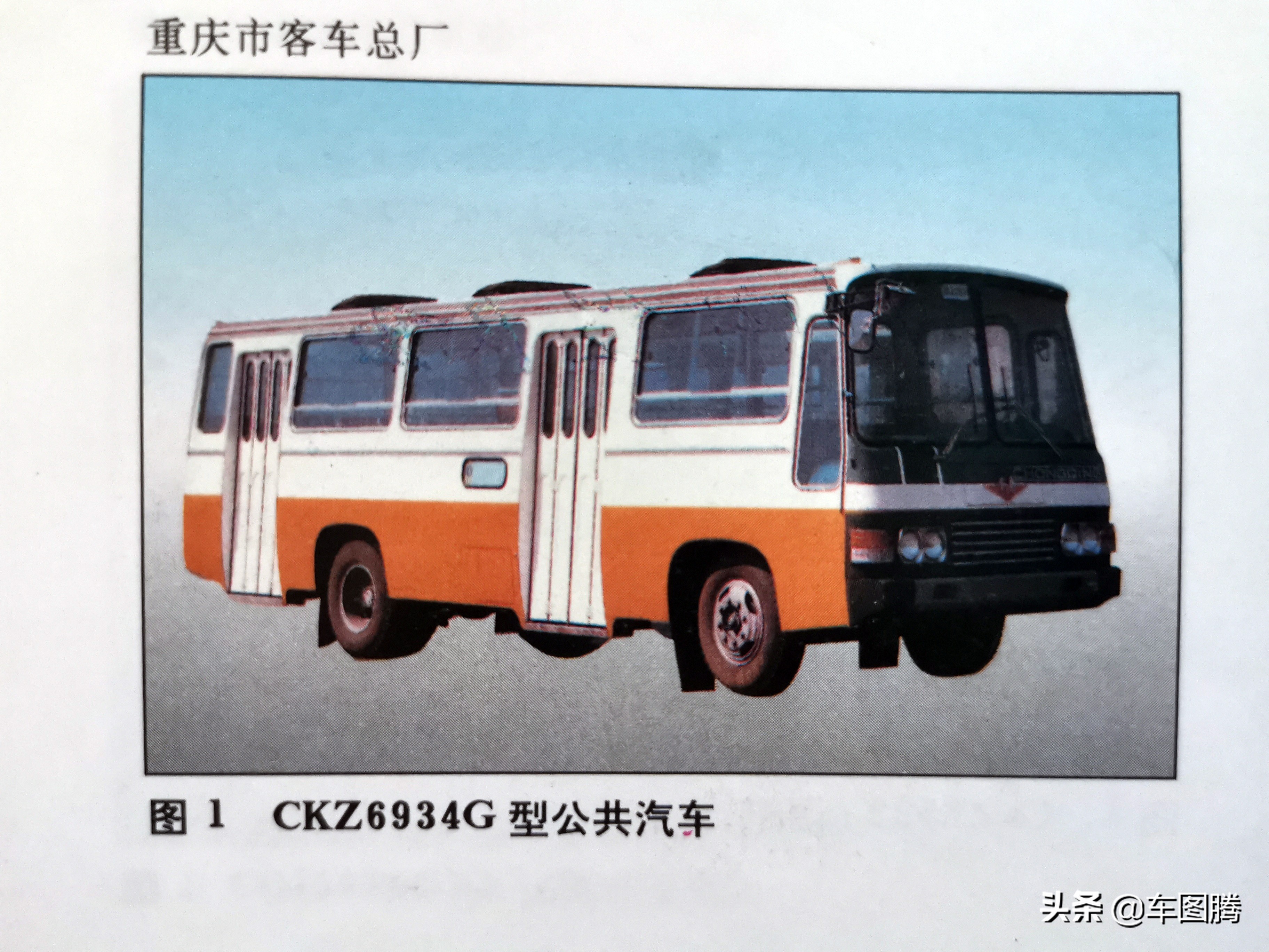 重庆恒通客车与宇通,宇通重庆分公司恒通客车