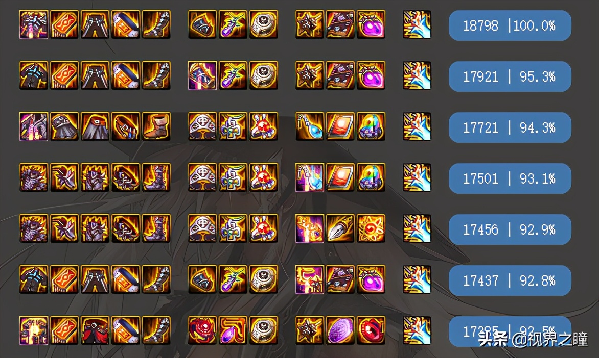 dnf105级鬼剑士武器剑魂,dnf鬼剑士回归攻略