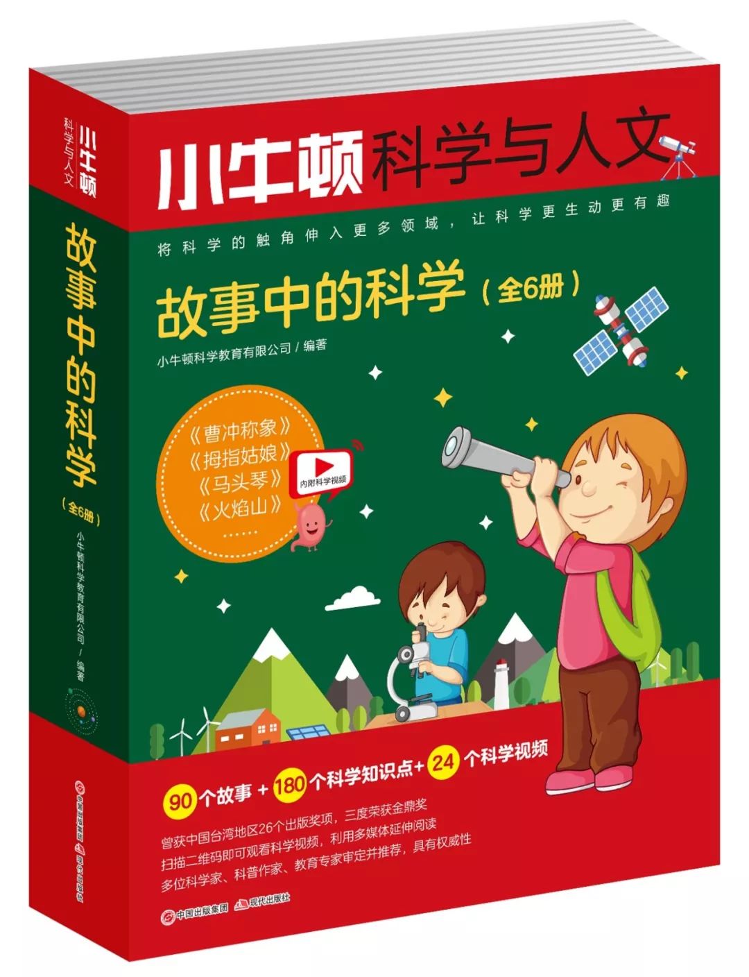 假期读物推荐书目,小学生假期阅读书单推荐