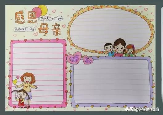 无水印手抄报可打印版母亲节,三年级母亲节最简单的手抄报