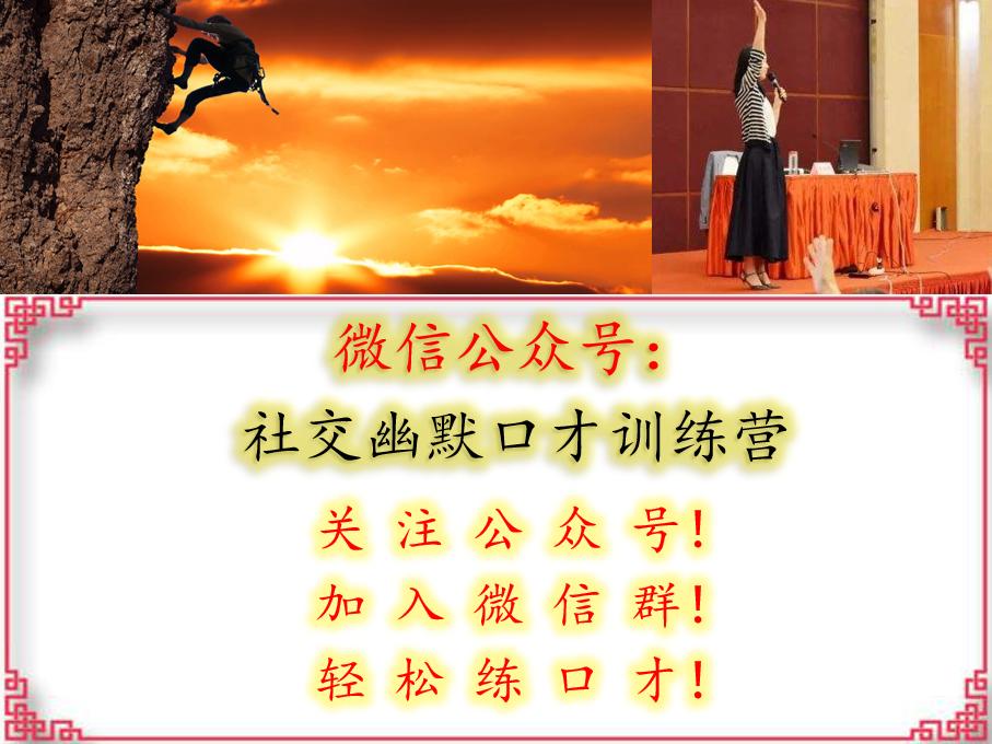 什么是情商如何提高自己的情商,不会说话情商低看什么书提高情商