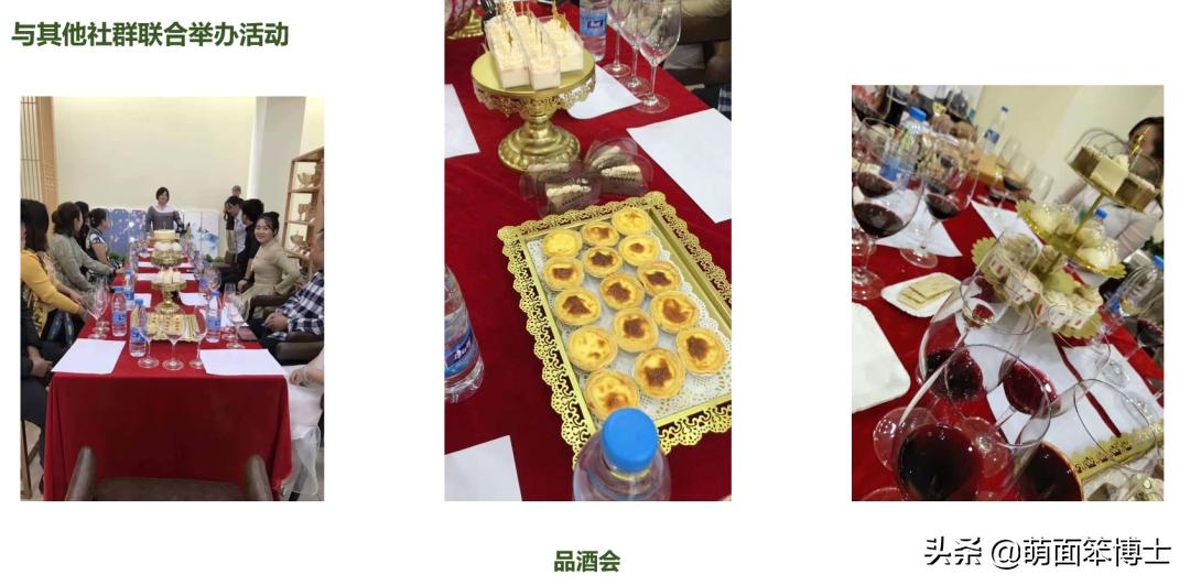 社群运营每天要做的事,社群运营小白如何更好上手