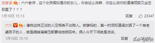 吴秀波与陈昱霖的始末,王思聪怼吴秀波陈昱霖