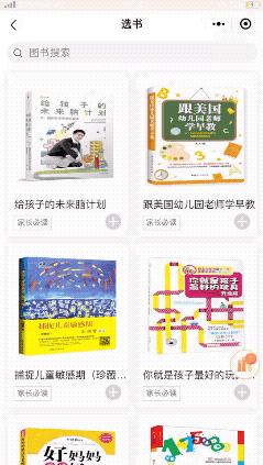 评测|比买书便宜90%，绘本线上借阅到底怎么样？