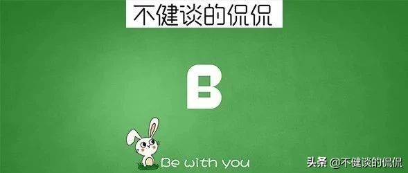 不怕你笑话，我才知道彩虹屁是什么意思