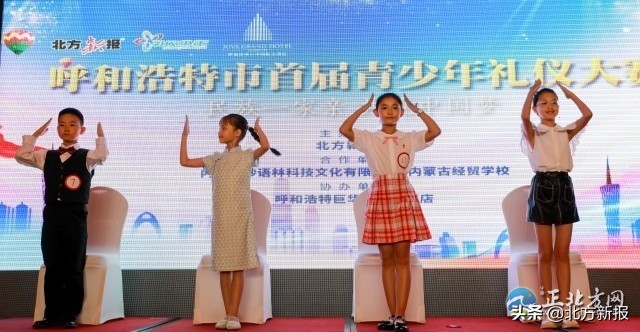 青少年素养大赛呼和浩特,呼和浩特青少年艺术大赛