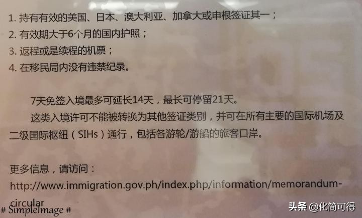 600元玩转澳门三天两夜全攻略,5000块钱玩菲律宾六个海岛