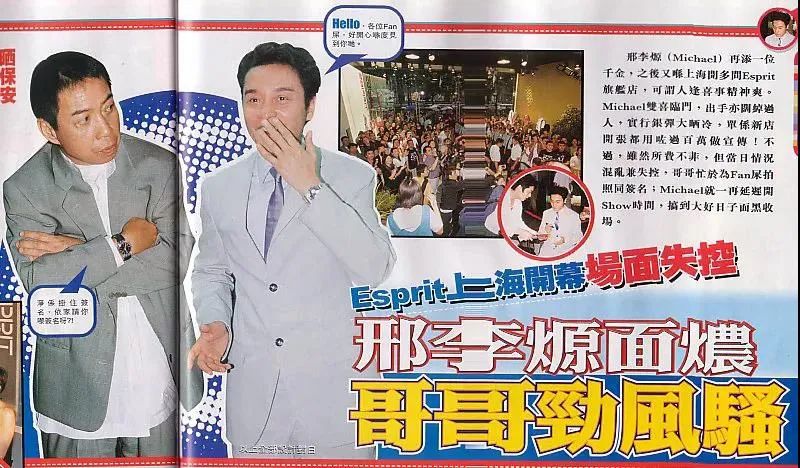 端木带我去美特斯邦威是什么梗,端木带我去了美特斯邦威