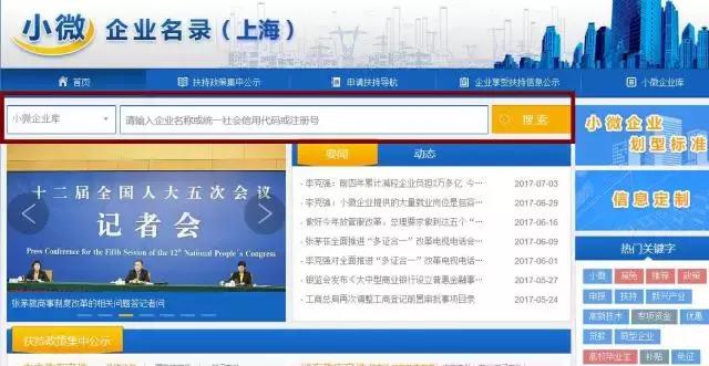 清算尽职调查注意事项,尽职调查实用网站及app最新汇总