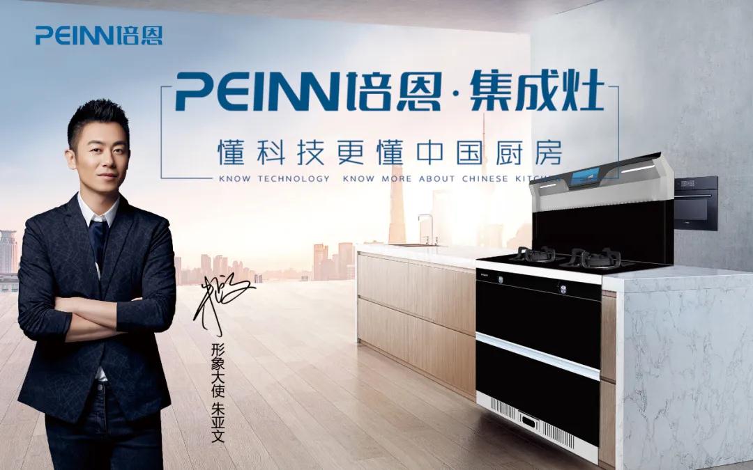 集成灶招商加盟市场空白前景好,集成灶加盟哪家比较好