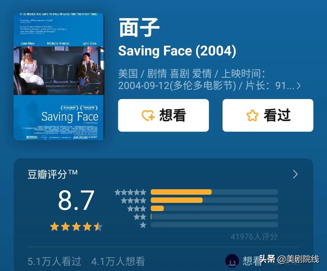 netflix片单,netflix亚洲十部必看神剧