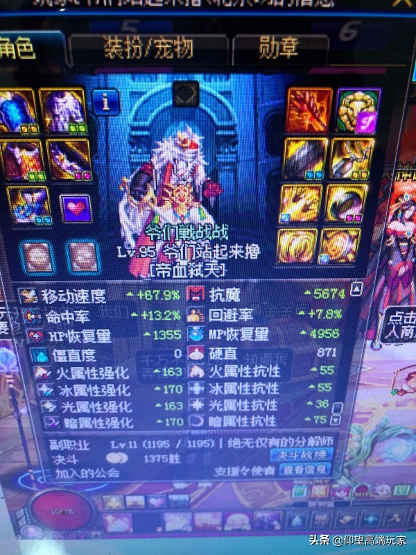 DNF：想要野团放红眼，第一力量要过关，第二属强独立不放过