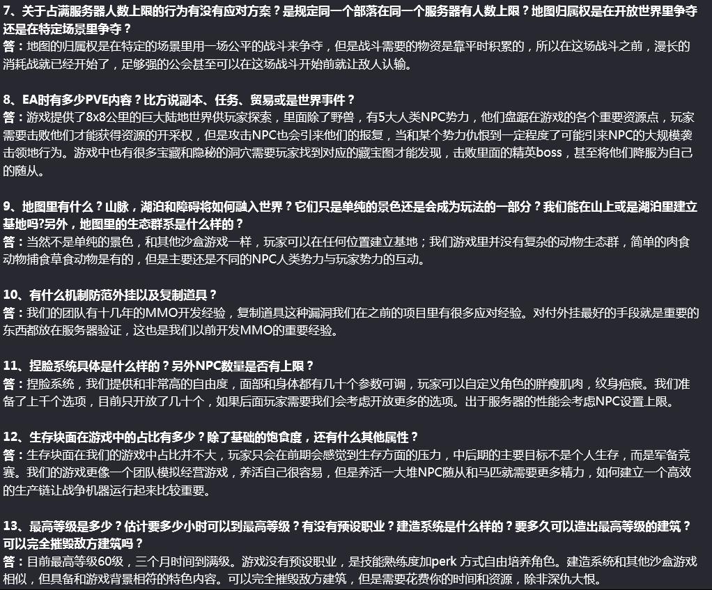 国产帝国神话,帝国神话是手游还是端游