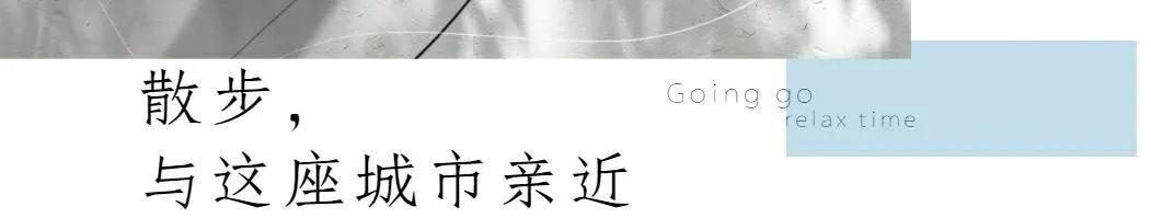 @张家港人，心动了！快走！