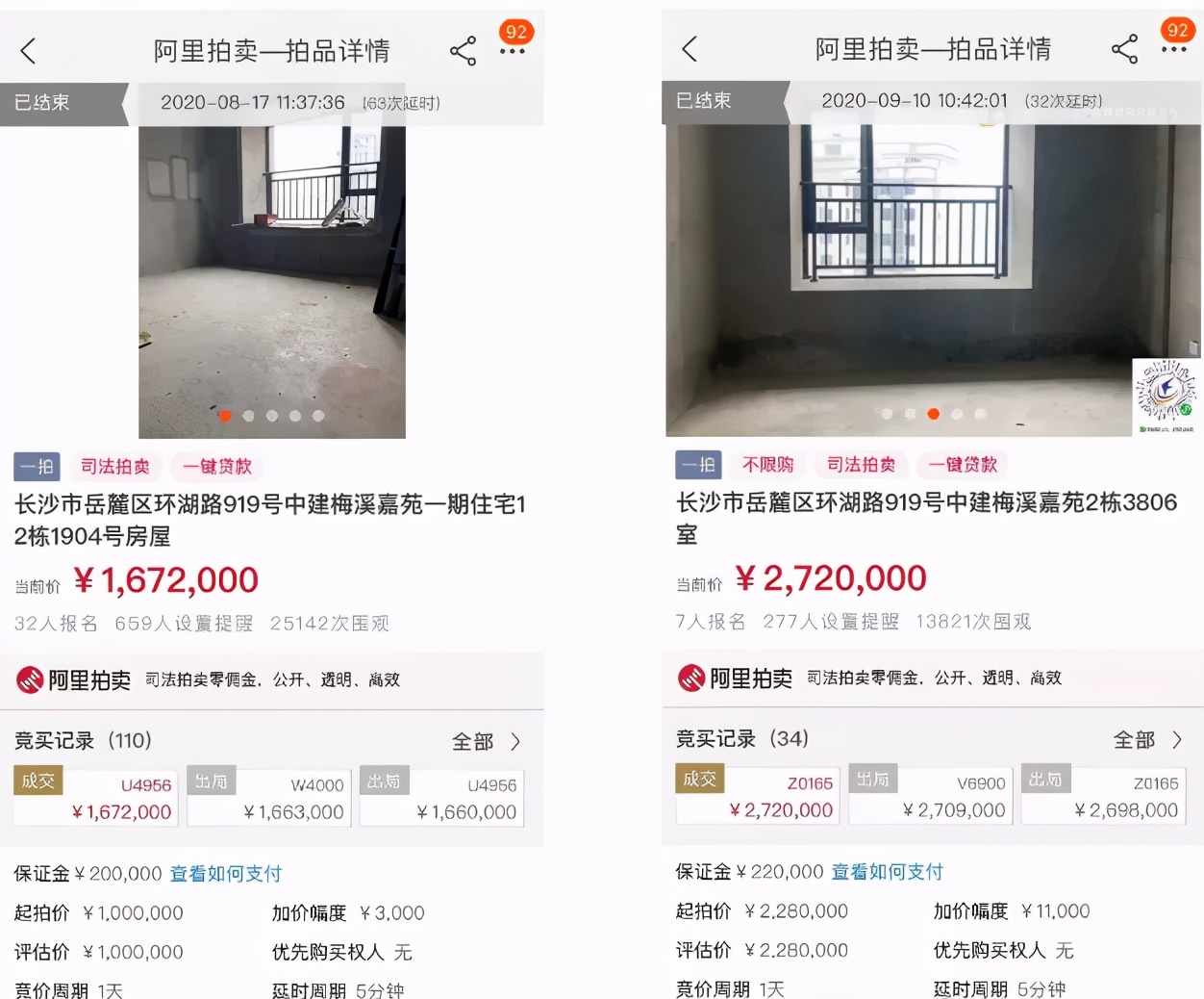 中建梅溪湖中心一线湖景房,137平房子公摊多少