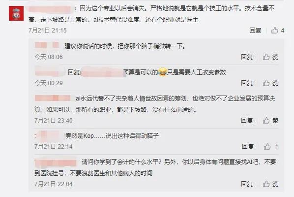 我国会计学最强的十所大学,会计学实力最强的十所大学