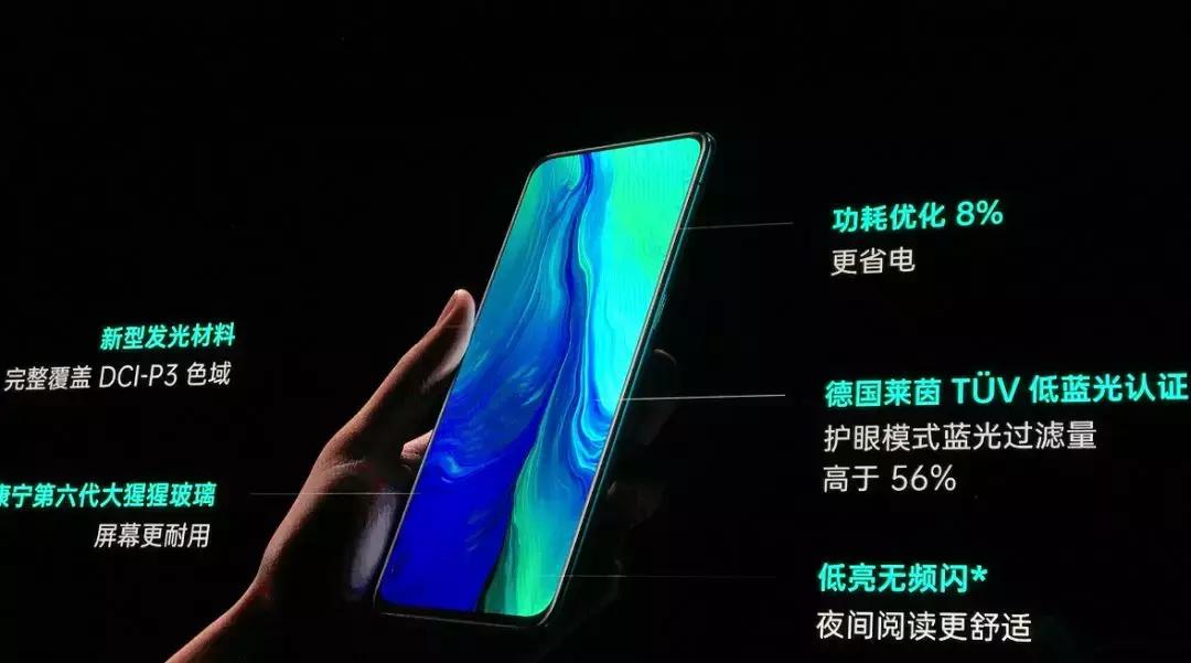 opporeno855处理器,opporeno十倍变焦版855跑分